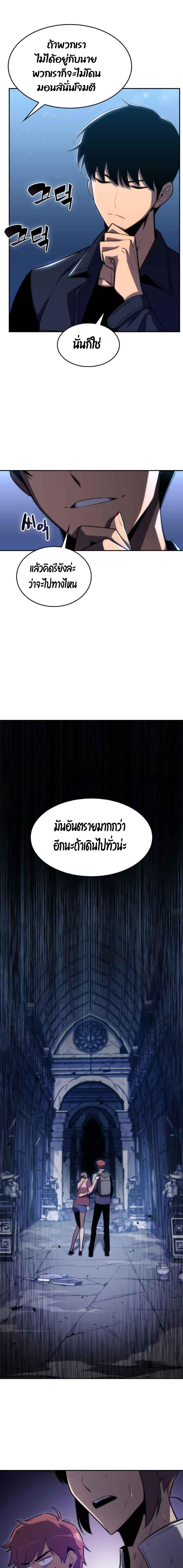 Page page-025 of Chapter_11